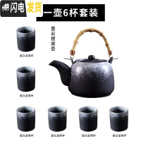 三维工匠日式冷水壶陶瓷套装家用大容量花茶壶水杯可高温餐厅提梁壶凉茶壶 墨云一壶六杯套装凉水壶