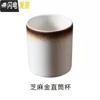 三维工匠日式冷水壶陶瓷套装家用大容量花茶壶水杯可高温餐厅提梁壶凉 芝麻金直筒杯(6.2cmX7.3cm)容量约13凉水壶