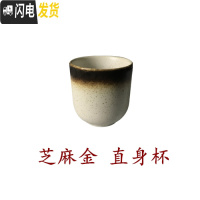 三维工匠日式冷水壶陶瓷套装家用大容量花茶壶水杯可高温餐厅提梁壶凉茶壶 芝麻金直身杯(7cmX7.5cm)容量约16凉水壶