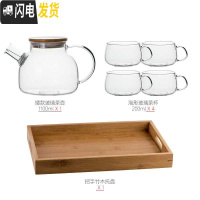 三维工匠日式玻璃水壶冷水壶 玻璃 可高温透明水壶大容量凉水壶家用凉水杯 小号壶*1+杯子*4+竹木盘