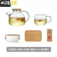 三维工匠日式锤纹玻璃冷水壶耐热防爆凉水杯家用可高温凉白开水壶水具套装 1单壶+4杯+底座+蜡烛+茶盘凉水壶