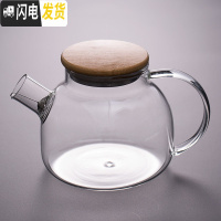 三维工匠玻璃泡茶壶耐热高温凉白开水杯防爆水瓶家用大容量冷水壶 HY-玻璃茶壶009凉水壶