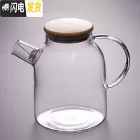 三维工匠玻璃泡茶壶耐热高温凉白开水杯防爆水瓶家用大容量冷水壶 HY-玻璃茶壶010凉水壶