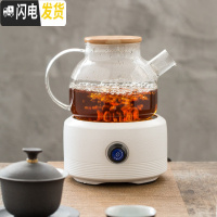三维工匠玻璃泡茶壶耐热高温凉白开水杯防爆水瓶家用大容量冷水壶 HY-电陶炉006+玻璃茶壶009凉水壶