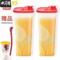 三维工匠纤巧壶冷水壶2 家用大容量塑料带滤格自制水果酵素凉水壶 石榴红2件套