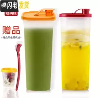 三维工匠纤巧壶冷水壶2 家用大容量塑料带滤格自制水果酵素凉水壶 经典红+橙色
