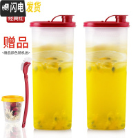 三维工匠纤巧壶冷水壶2 家用大容量塑料带滤格自制水果酵素凉水壶 经典红2件套