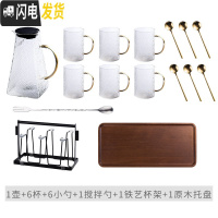 三维工匠耐热日式创意金边玻璃壶泡茶壶冷水壶家用大容量透明玻璃花茶壶 锤纹一壶6杯6勺++杯架+托盘凉水壶