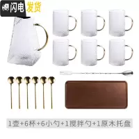 三维工匠耐热日式创意金边玻璃壶泡茶壶冷水壶家用大容量透明玻璃花茶壶 锤纹一壶6杯6勺+托盘凉水壶