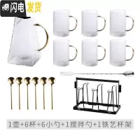 三维工匠耐热日式创意金边玻璃壶泡茶壶冷水壶家用大容量透明玻璃花茶壶 锤纹一壶6杯6勺+杯架凉水壶