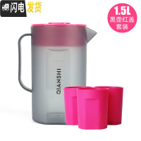 三维工匠耐热高温塑料冷水壶茶壶家用套装凉水杯凉水壶大容量果汁壶带刻度 套装1.5-黑色红盖(带刻度)