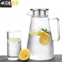 三维工匠可高温防爆大容量开水瓶玻璃凉水壶加厚水杯套装家用冷水壶储水 1500方把单壶+4杯