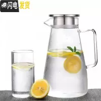 三维工匠可高温防爆大容量开水瓶玻璃凉水壶加厚水杯套装家用冷水壶储水 1500方把单壶+4杯