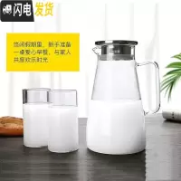 三维工匠可高温防爆大容量开水瓶玻璃凉水壶加厚水杯套装家用冷水壶储水 1800方把单壶+2杯