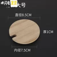 三维工匠通用塑料杯盖凉水壶盖配件盖子家用冷水壶盖子水杯子盖防尘盖外盖 (单盖5个装)珠点杯木盖大号