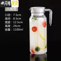 三维工匠亚克力果汁壶塑料扎壶pc果汁壶瓶耐热饮料壶酒吧餐厅冷水壶凉水壶 1100八角壶带盖(不是玻璃)