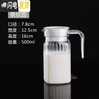 三维工匠亚克力果汁壶塑料扎壶pc果汁壶瓶耐热饮料壶酒吧餐厅冷水壶凉水壶 500条纹壶带盖(不是玻璃)