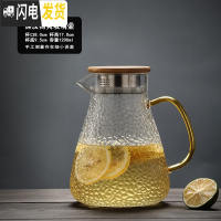 三维工匠冷水壶玻璃耐热防爆凉开水壶大容量玻璃水杯套装 8620小号畅爽壶1200凉水壶