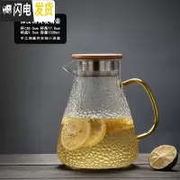 三维工匠冷水壶玻璃耐热防爆凉开水壶大容量玻璃水杯套装 8620小号畅爽壶1200凉水壶