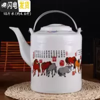 三维工匠大容量景德镇陶瓷冷热大号凉水壶泡茶壶耐热高温防爆裂提梁壶 10斤水八骏图
