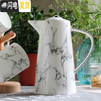 三维工匠家用冷水壶水杯简约骨瓷凉水壶可高温陶瓷壶大容量耐热北欧大理 大理石水壶1100
