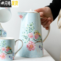 三维工匠家用冷水壶水杯简约骨瓷凉水壶可高温陶瓷壶大容量耐热北欧大理 知更鸟琉璃蓝水壶1100
