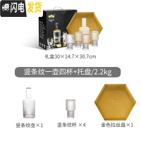 三维工匠 ins冷水壶套装玻璃耐热可高温凉开水家用杯具防爆凉水壶 竖条纹一壶四杯+托盘