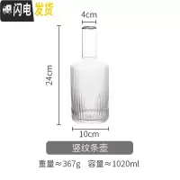 三维工匠 ins冷水壶套装玻璃耐热可高温凉开水家用杯具防爆凉水壶 竖条纹壶