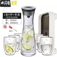 三维工匠Grand Cru欧式凉水壶玻璃可高温家用防爆冷水壶套装大容量凉水杯 大号刻花壶+6只刻花杯+茶盘[乔迁送礼]