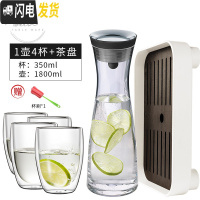 三维工匠Grand Cru欧式凉水壶玻璃可高温家用防爆冷水壶套装大容量凉水杯 大号水壶+4只水杯350+茶盘