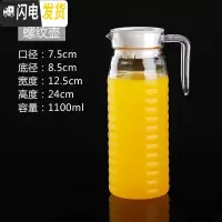 三维工匠亚克力果汁壶塑料扎壶pc果汁壶瓶耐热饮料壶酒吧餐厅冷水壶凉水壶 1100圆柱螺纹壶(不是玻璃)