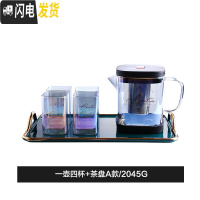 三维工匠冷水壶玻璃可高温耐热大容量凉白开水壶果汁家用玻璃杯套装 一壶四杯+茶盘A款凉水壶