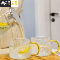 三维工匠凉玻璃可高温家用大容量杯果汁凉白开茶壶套装冷水壶耐热防爆 锤纹杯单个价凉水壶
