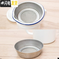 三维工匠 1.4水玉波点加厚珐琅搪瓷漏嘴凉水壶凉水杯豆浆过滤油壶杯 不锈钢滤网不单独