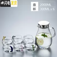 三维工匠冷水壶套装大容量凉开水壶玻璃耐热耐高低温防爆家用杯具扎壶 水滴壶2000+嘟乐杯300[6只混色装凉水壶