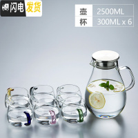 三维工匠冷水壶套装大容量凉开水壶玻璃耐热耐高低温防爆家用杯具扎壶 水滴壶2500+嘟乐杯300[6只混色装凉水壶