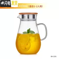三维工匠冷水壶玻璃可高温加厚大容量耐热防爆家用凉白开水壶果汁水瓶套装 1200竹盖壶(加厚)凉水壶