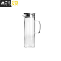三维工匠日式冷水壶玻璃可高温耐热防爆凉水壶北欧简约家用果汁玻璃壶套装 冷水壶·304不锈钢盖[约1.4]