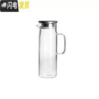三维工匠日式冷水壶玻璃可高温耐热防爆凉水壶北欧简约家用果汁玻璃壶套装 冷水壶·304不锈钢盖[约1.4]