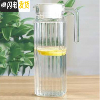 三维工匠耐热大容量果汁扎壶玻璃盛水壶加厚晾热水扎杯凉水杯冷水壶 一只装竖条壶1.1凉水壶