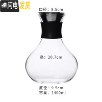 三维工匠可高温家用玻璃冷水壶 耐热大容量凉水壶 创意超大透明密封水壶 1.5圆形丹麦壶
