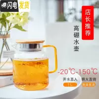 三维工匠可高温玻璃水壶大容量装热水的壶家用凉水壶客厅柠檬冷水壶ins风 直身锤纹壶1000[可高温]