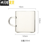 三维工匠玻璃冷水壶套装欧式可高温凉水壶杯子家用大容量凉白开热水壶防爆 透明92杯