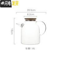 三维工匠玻璃冷水壶套装欧式可高温凉水壶杯子家用大容量凉白开热水壶防爆 透明H单壶