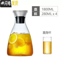 三维工匠简约玻璃凉水壶可高温冷水壶北欧茶壶凉杯耐热果汁壶扎壶家用水瓶 1800单壶+4个简易杯(280)