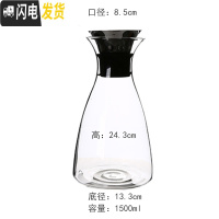 三维工匠可高温家用玻璃冷水壶 耐热大容量凉水壶 创意超大透明密封水壶 1.5锥型丹麦壶