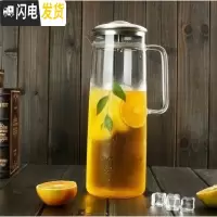 三维工匠家用耐热高温防爆玻璃瓶冷水壶大容量晾凉白开水杯冰箱冰水凉壶 直不锈钢盖壶凉水壶
