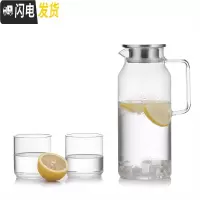 三维工匠耐热玻璃冷水壶可高温套装家用大容量晾杯茶壶叠杯凉水壶 1700一壶2杯