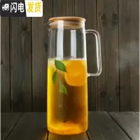 三维工匠家用耐热高温防爆玻璃瓶冷水壶大容量晾凉白开水杯冰箱冰水凉壶 直身竹盖壶凉水壶