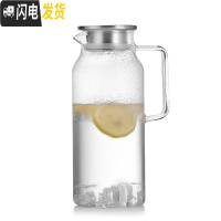 三维工匠耐热玻璃冷水壶可高温套装家用大容量晾杯茶壶叠杯凉水壶 2000单壶冷水壶